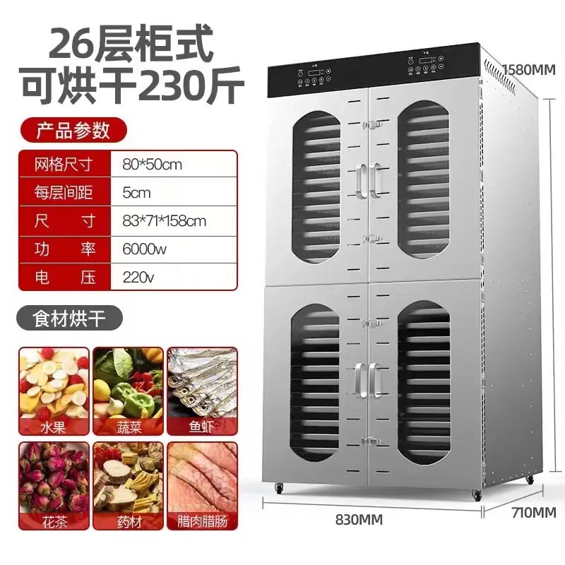 Bamboo, camarón, pescado, camarón, carne de res secada al aire comercial de gran capacidad, secadora de frutas y verduras, secadora rotativa