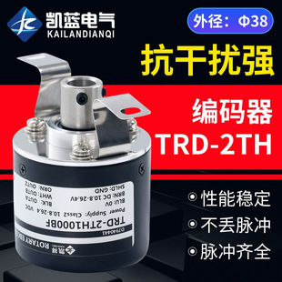 TRD-2TH1000BF 600V 1024VH 2000A 360AF rotary encoder hollow shaft