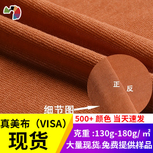 �������F؛����ִ���Ь�ﲼЬ���N��ᘿ�����������VISA���ﲼ��