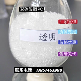 PA再生料;PA6;其他再生塑料