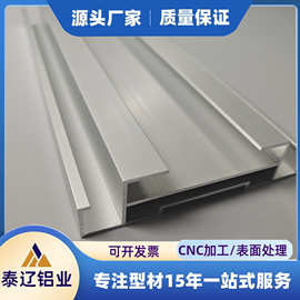厂家定制工业铝合金 可开模挤压支持来样加工 大截面加厚铝型材