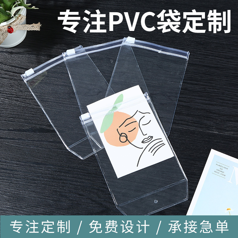 PVC zipper ziplock bag transparent card holder work permit protective cover stationery bag flat transparent storage bag wholesale