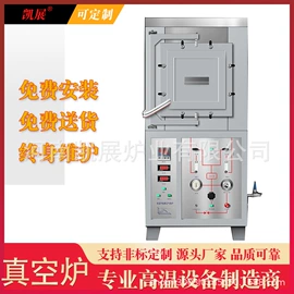 实验电炉;工业电炉;工业炉