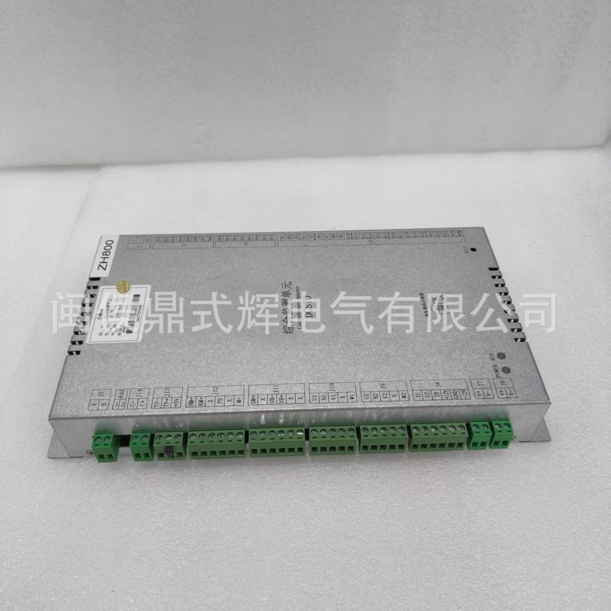 DW4820-Z/DW22010A/DW4830-2直流屏