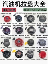 ���͙C����l늙C2-3KWˮ��΢���C168/170F���P���Ɇ����������P