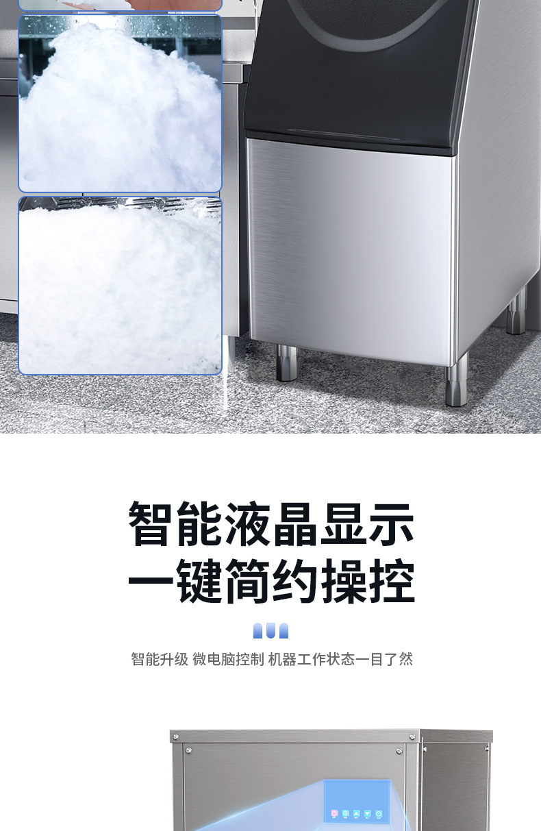 碎冰机详情_08.jpg