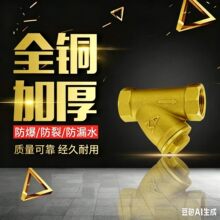 AMICO Brass Globe Valve NPT Thread �����¼Ӻ��S�~��ֹ�y