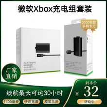 适用于XBOXONE无线手柄电池套装SeriesSX充电充电线高容量Type-C