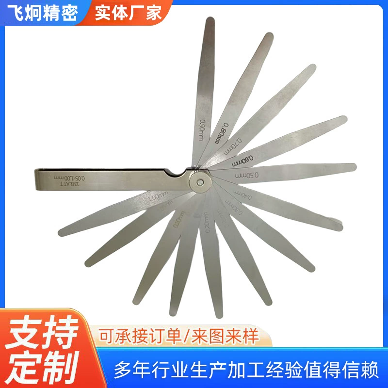 塞尺不锈钢高精度单片0.02-1.0mm塞规厚薄规间隙尺气门间隙测量尺