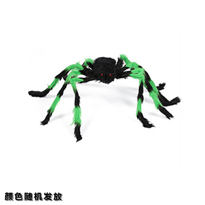 90cm flor araña 90g (color aleatorio)