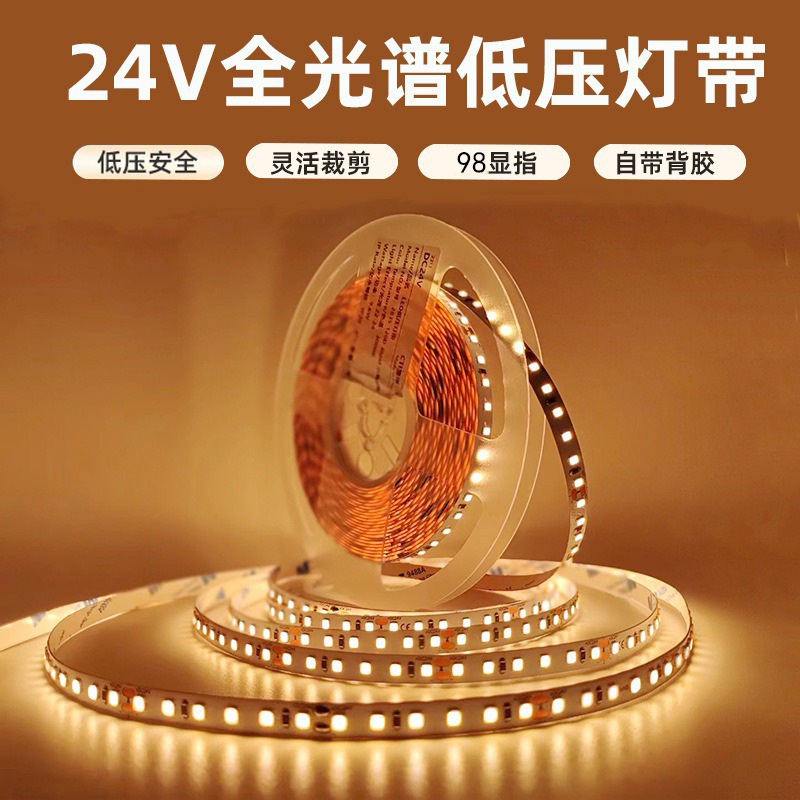 Linear Light Wardrobe Wine Cabinet Cabinet Led Light Strip Self-Adhesive Luminous Characters 12V24V8Mm Full Spectrum High Brightness