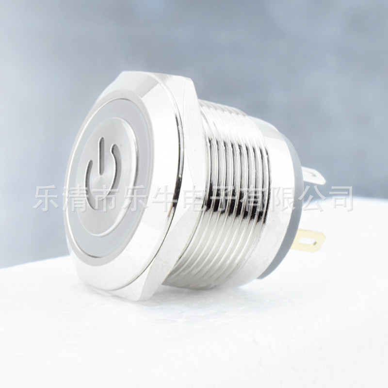 22mm金属按钮开关环形电源带灯自锁复位小型点动按键 开关