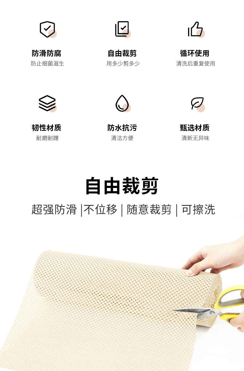 Custom-made PVC anti-slip mat for desktop, car trunk, multifunctional anti-slip mat, cabinet drawer liner, grid mat