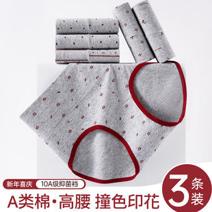 ���Ͳ��c��������Ůʿ��ѝ��a�o�ۼ��L�d�p�ո���ѝ���m10A����