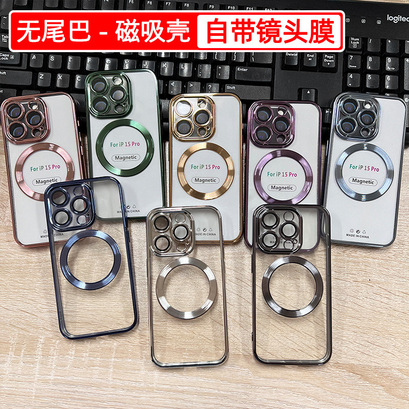 Explosions for Apple 15 no tail magnetic 16PRO electroplating Magsafe with lens film 13 soft shell 14 wholesale
