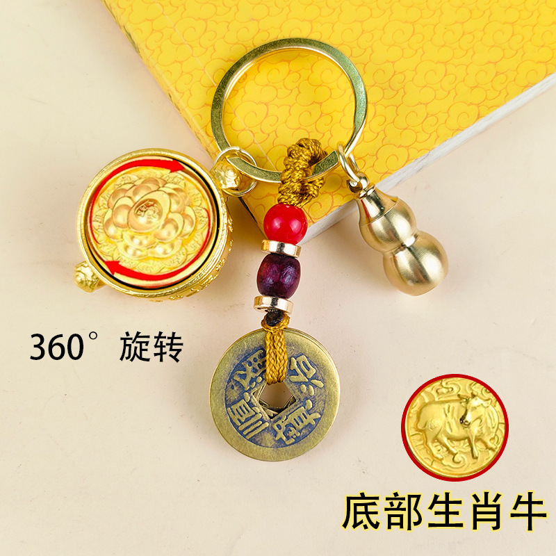 十二生肖聚宝盆 古风 挂件创礼品招财手把件黄铜钥匙扣可旋转吊坠|undefined