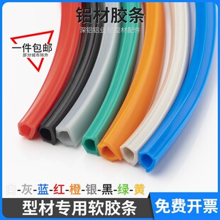 PVCܛ�z�l30304040���I�X�Ͳ��b��ܷ�ƽ���ۗl4/6/8/10mm