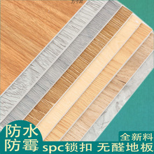 2025�����LSPCʯ�ܵذ������ĥE0���h������ʽʯ���ذ�4mm�Ӻ��