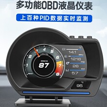 Y8N自安平显hud抬头显示器OBD车载行车电脑仪表多功能水温油耗A50
