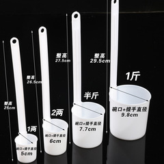 Funnel for wholesale, wine lifters, wine pourers, wine scoops, wine hangers, plastic wine containers&mdash;1 liang, 2 liang, half a jin, one jin.