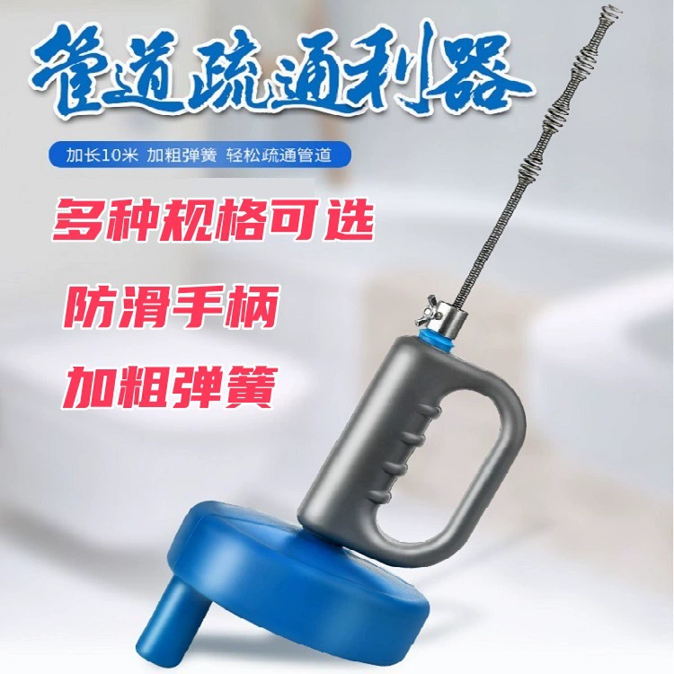 Разблокировщик, разблокировщик труб унитаза, разблокировщик с ручным управлением, разблокировщик канализации, инструмент для очистки слива пола унитаза в домашних условиях
