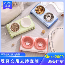 板凳式宠物碗高脚不锈钢双碗护颈椎猫碗狗狗食具水碗易清洗猫食盆