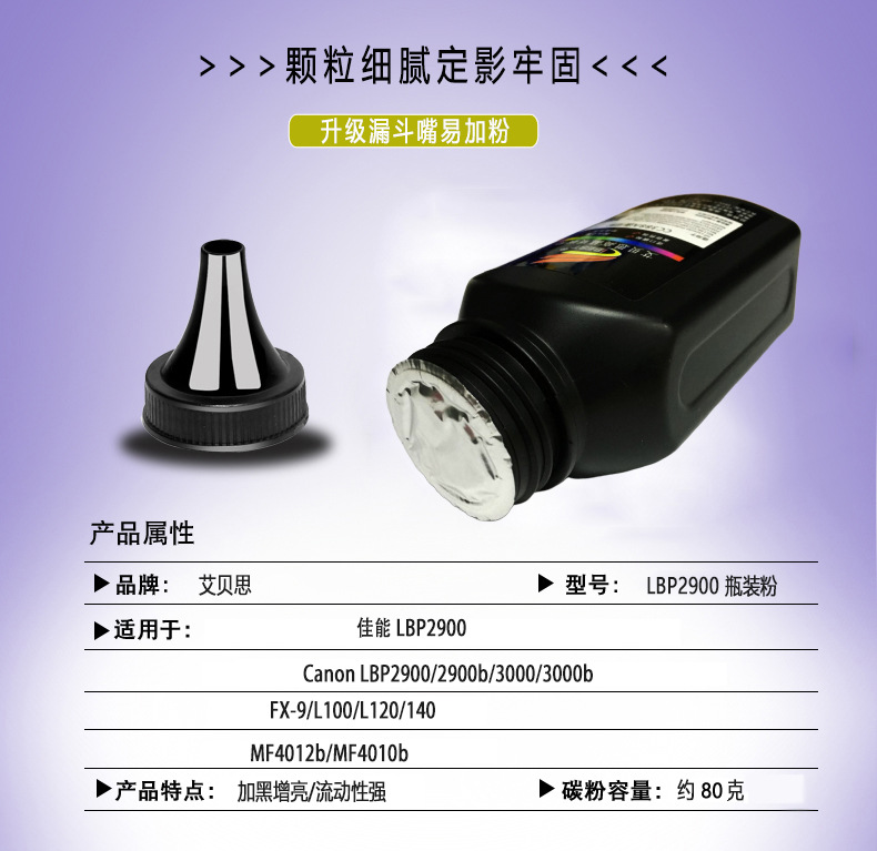 Canon LBP2900 Carbon Powder LBP3000 3000B MF4010B MF4012B Printer Toner Cartridge