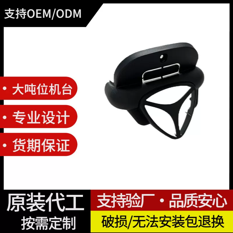 原厂品质电动车多车型适配鞍座装饰塑件连接号码盖配件广电瓶车