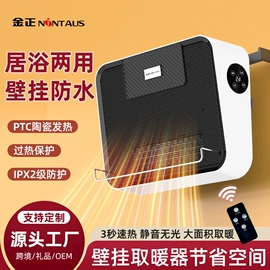 暖风机取暖器;对流/循环扇;无叶扇