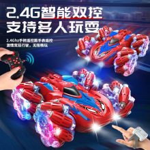 双面特技车遥控车跨境蜘蛛手势感应充电360旋转遥控汽车防摔灯光
