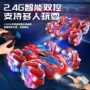 灯光感应双面充电特技车