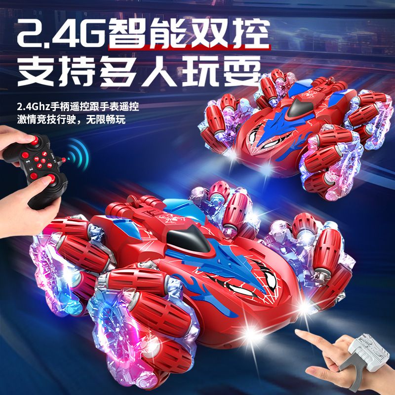 双面特技车遥控车跨境蜘蛛手势感应充电360旋转遥控汽车防摔灯光
