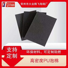 �S�ҹ����h��PU���d�|���۰������d�| PUR�ݾd ���b���d��I�v�w