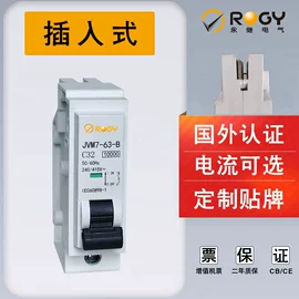 微型断路器;漏电断路器;电源变压器