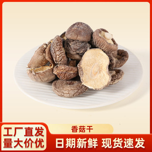 �㽭�cԪ�㹽��؛500g���㹽���㹽���lҰ���㹽С�㹽��؛�����