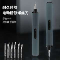 電動ドライバーセット49合1携帯電話眼鏡デジタル製品分解機修理新充電式工具