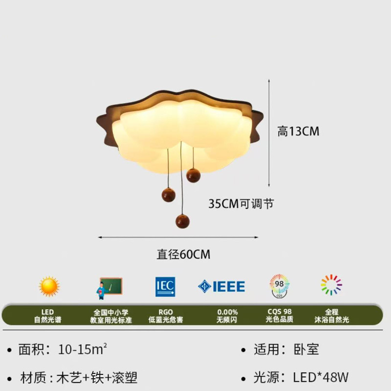 Estilo antiguo retro madera de nogal color wabi-jifeng dormitorio lámpara de techo lámpara de dormitorio principal viento crema habitación de los niños libro lámpara de habitación