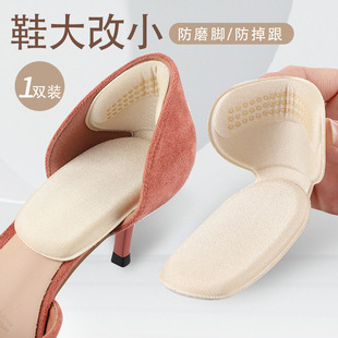 �߸�ЬЬ�|Ů��վ��ܛ����|��ĥ�_������Ь���С������a�|�ļ�