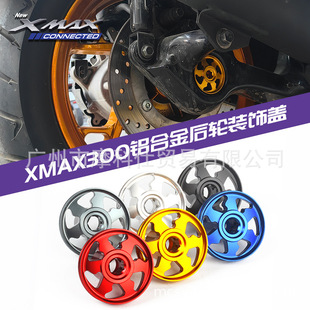 �m�����R��18-24��XMAX300���b��݆�S�b��w�X�Ͻ��u���U����