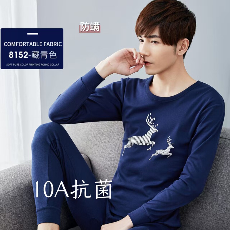 Teenagers' Cotton Thermal Intimates Set, Mid-High Waist, Cold-Proof, Slim-Fitting, Fashionable Inner Wear, Pure Cotton Men's Cotton Sweater