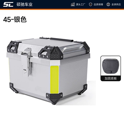 Motorcycle trunk – trunk storage box, non-aluminum alloy - 45l-silver-standard-versionmatching-base