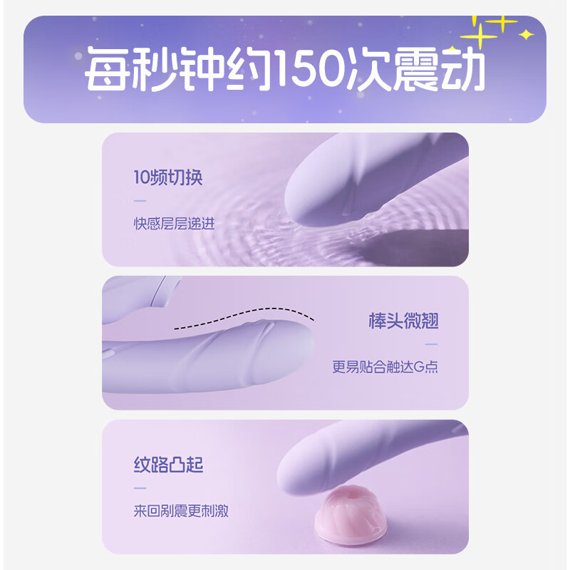 El sexto sentido, el sexto sentido, la serie Planet, la estrella, chupa el vibrador de doble cabeza (XQSTS), productos para mujeres, productos para adultos