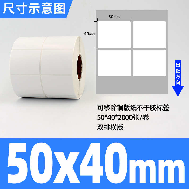 이동식 코팅지 50*40*2000매 가로 버전 이중 행