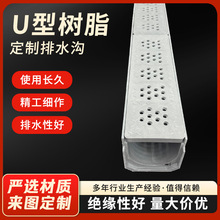 U�͘�֬��ˮ��������·�r�ֹ��ˮ���e����ˮ����ˮ�ۘ�֬��ˮ��