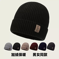 冬季针织帽子加绒加厚男士冷帽户外保暖骑行护耳大头围女毛线帽