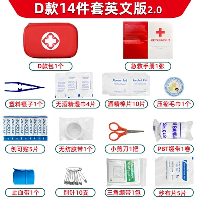First Aid Kit Home: Kempinq və səyahət - d-14-piece-english-20