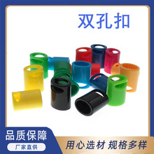 供应椭圆扁倒刺扣 一次性手腕带调节扣 标识带扣 防滑扣