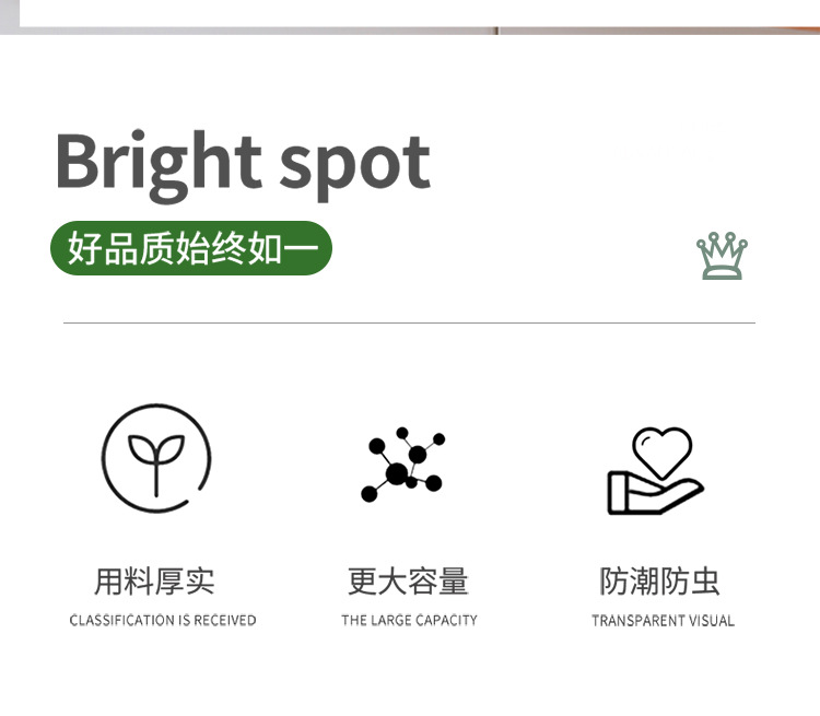 7125-26米桶详情页02