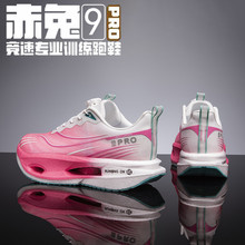 2025ļ9proϵD~ܲЬЌWͯ͸\ЬͯЬŮ