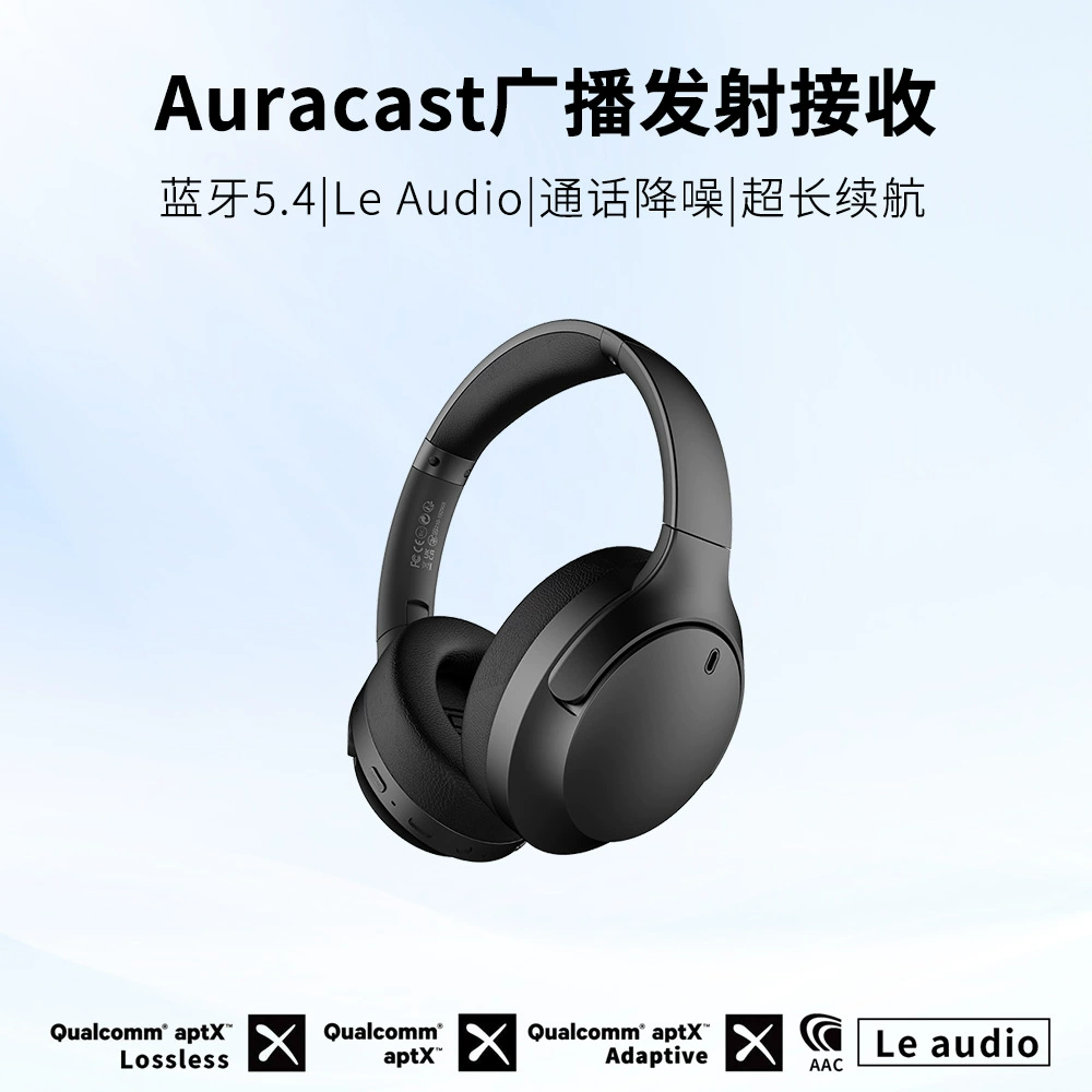 LE Audio Bluetooth гарнитура Auracast одноразовая и множественные приемники aptx без потерь высокое качество звука
